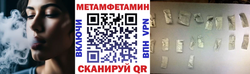 Амфетамин Розовый  Уржум 