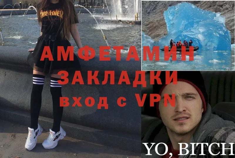 Amphetamine Premium  Уржум 