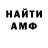 Метадон мёд Mr Hansla