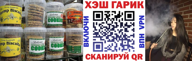 Еда ТГК конопля  закладка  Уржум 