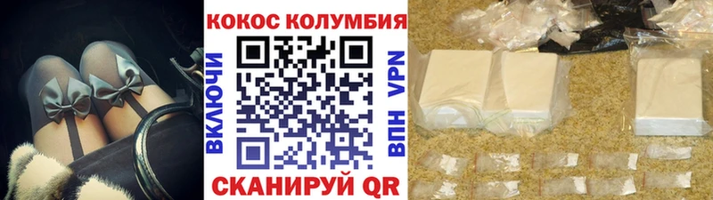 КОКАИН 98%  закладки  Уржум 