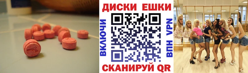 ЭКСТАЗИ VHQ  дарнет шоп  это клад  Уржум 