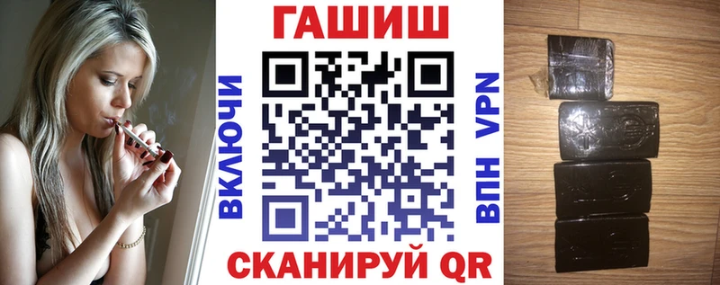 KRAKEN tor  Уржум  ГАШИШ Изолятор 