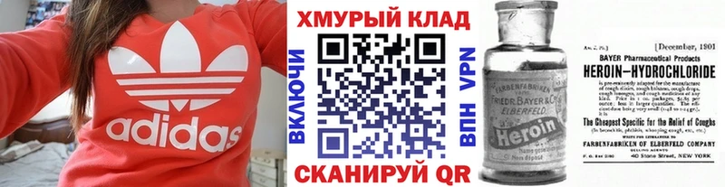 Героин гречка  Уржум 