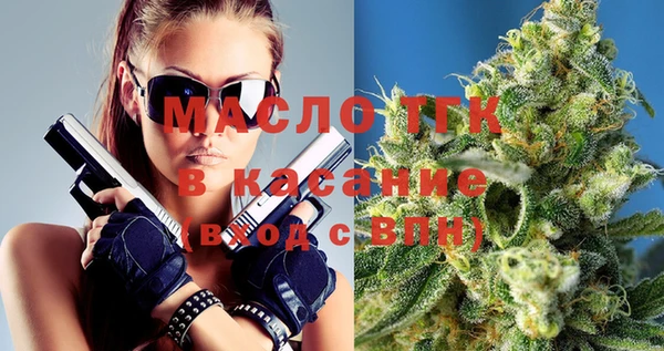 гидра Нязепетровск
