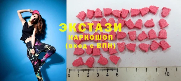 стаф Няндома
