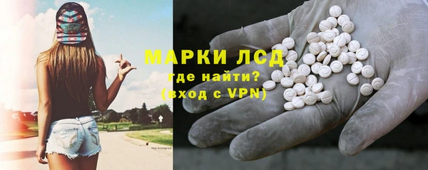 гидра Нязепетровск
