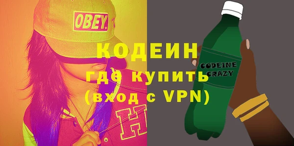 мяу мяу мука Нягань