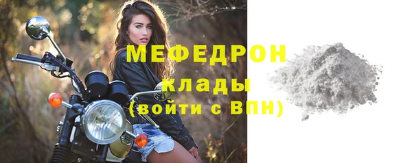стаф Няндома