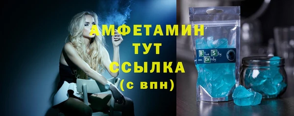 мяу мяу мука Нягань
