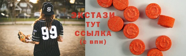 мяу мяу мука Нягань