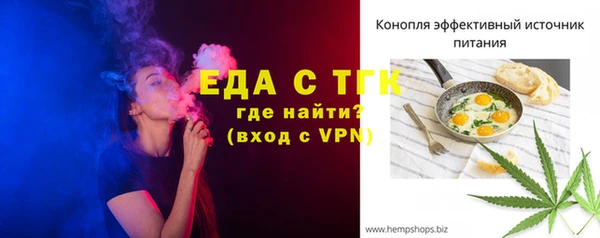 стаф Няндома