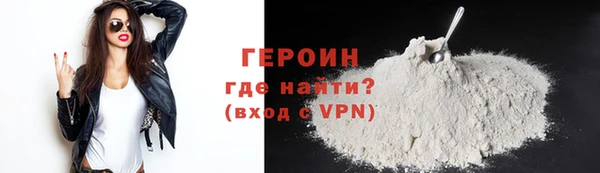 гидра Нязепетровск