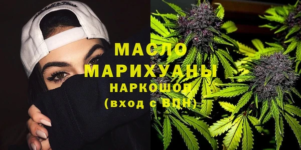 мяу мяу мука Нягань