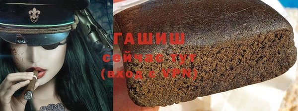 гидра Нязепетровск