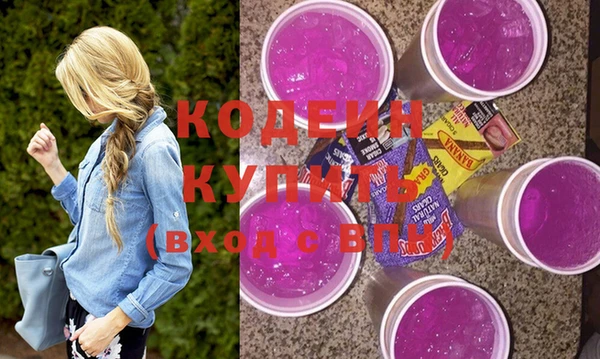 мяу мяу мука Нягань