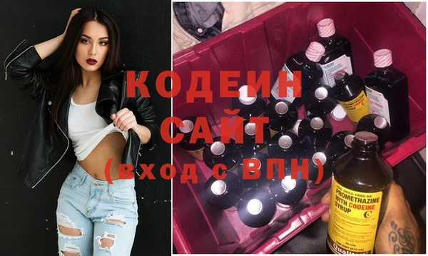 гидра Нязепетровск