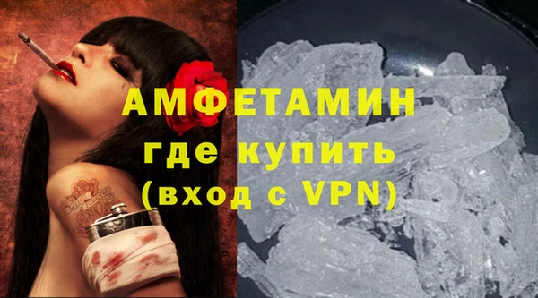 гидра Нязепетровск