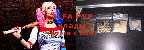 гидра Нязепетровск