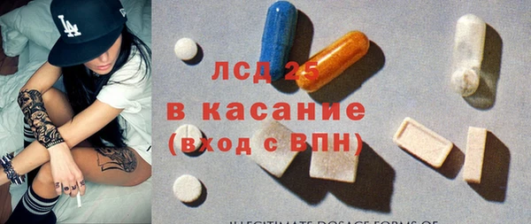 стаф Няндома