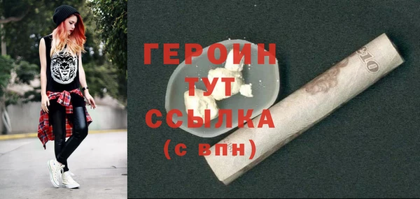 стаф Няндома