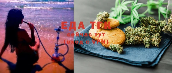 стаф Няндома