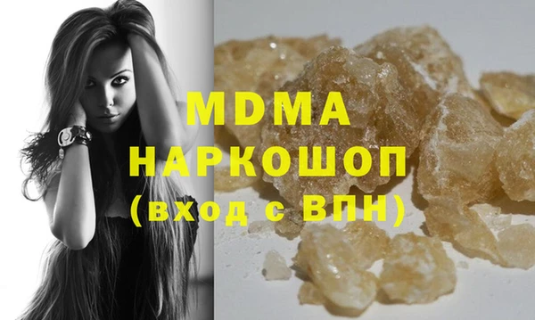 мяу мяу мука Нягань