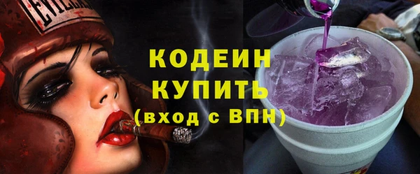 мяу мяу мука Нягань