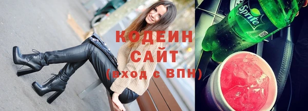 мефедрон Новокубанск
