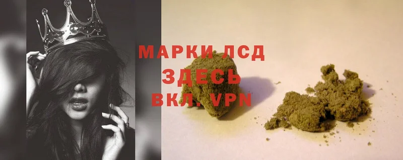 Лсд 25 экстази ecstasy  Уржум 