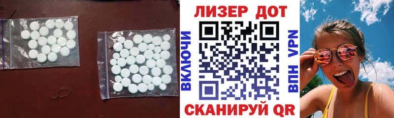 Лсд 25 экстази ecstasy  Уржум 