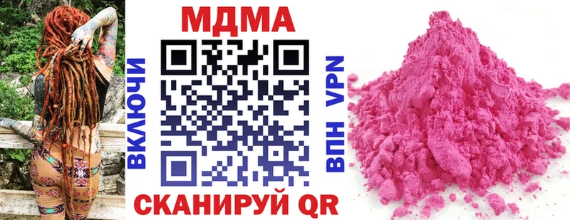 MDMA кристаллы  Уржум 