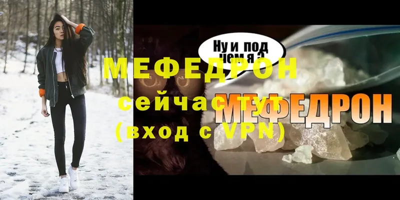 где можно купить   Уржум  Меф mephedrone 