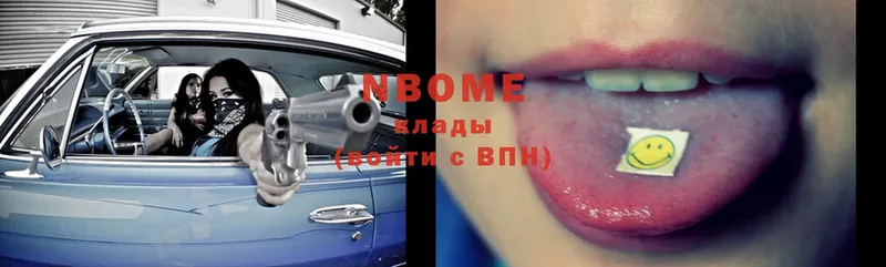 даркнет сайт  Уржум  Марки N-bome 1500мкг 