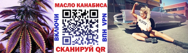 даркнет наркотические препараты  где найти наркотики  Уржум  Дистиллят ТГК жижа 